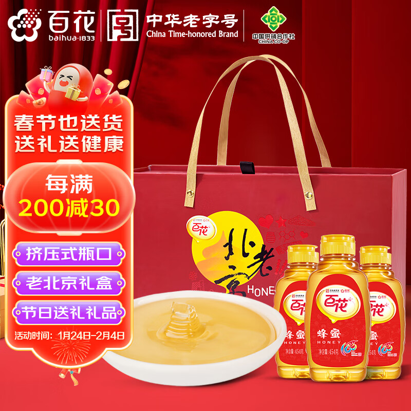 �ٻ� �ٻ��� �������1362g��454g*3ƿ�� �л����ֺ� ���������