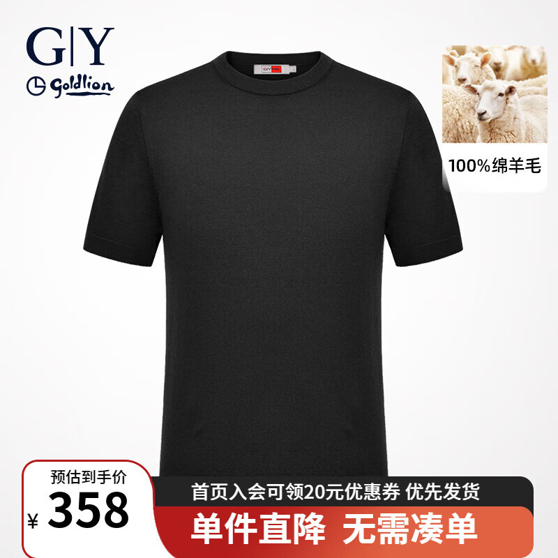 G|Y goldlion金利来GY短袖羊毛衫男士全羊毛纯色新年红毛衣圆领打底衫针织衫 黑色 M