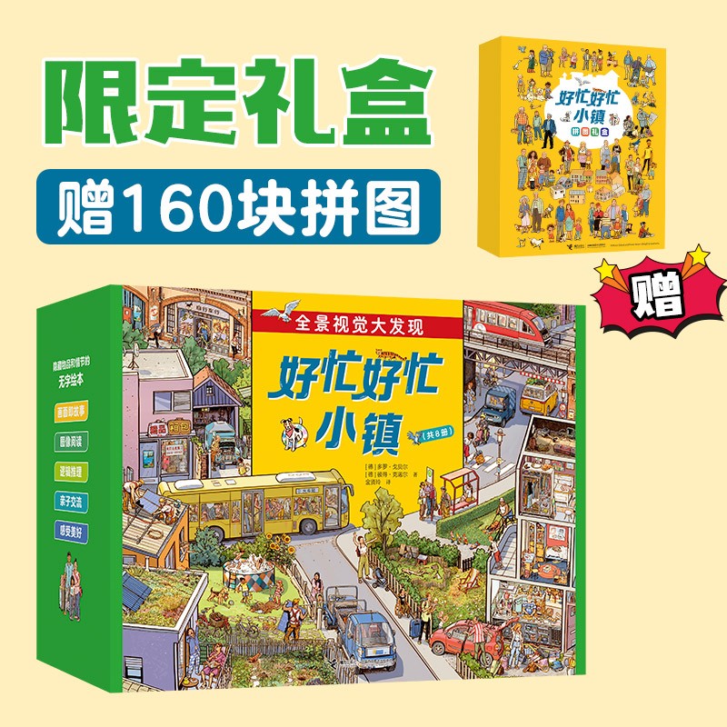 图 2