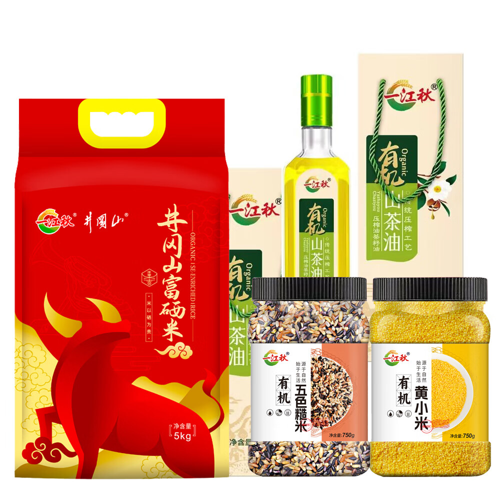 一江秋【三】井岡富硒米5kg+有機山茶油500ML+五色糙米750g+黃小米750g