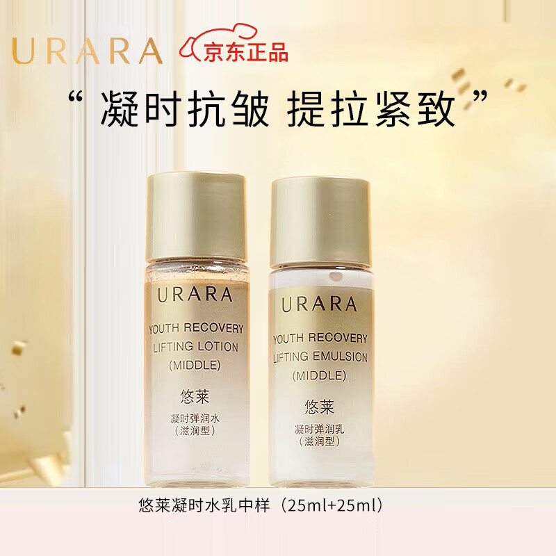 ���ڲ�����������ʱˮ����װ������²�ˮ��ʪ��ױƷŮ��������콢������Ʒ�ٷ� ������װ����ʱˮ��С��