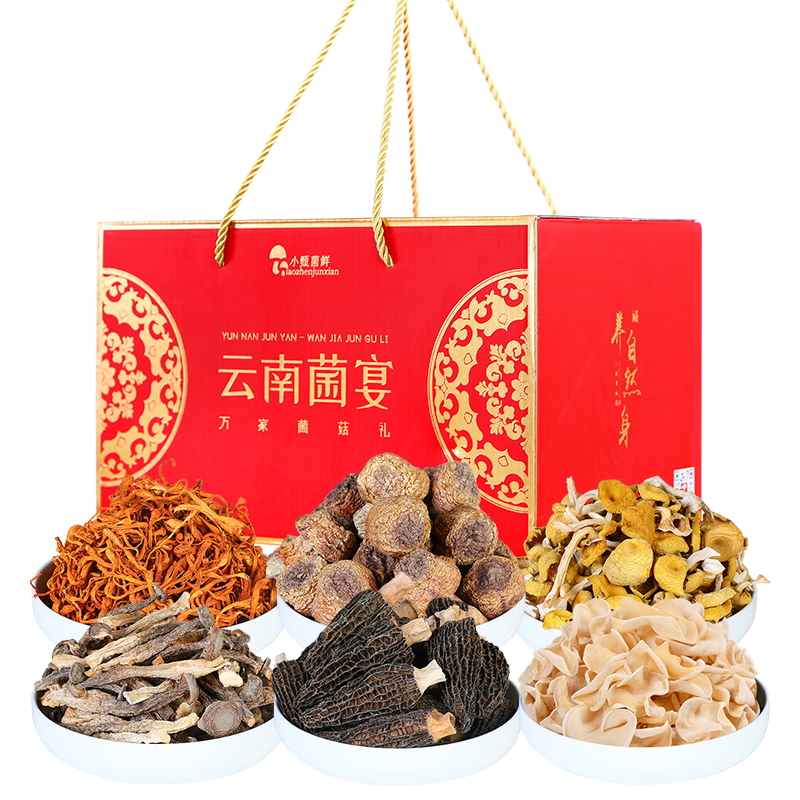 小甄菌鲜山珍菌宴礼盒大礼包 南北干货特产菌菇礼盒过年年货送长辈礼品