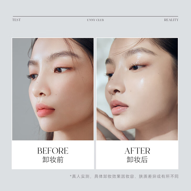 屈臣氏悠宜水感清透卸妆油150ml