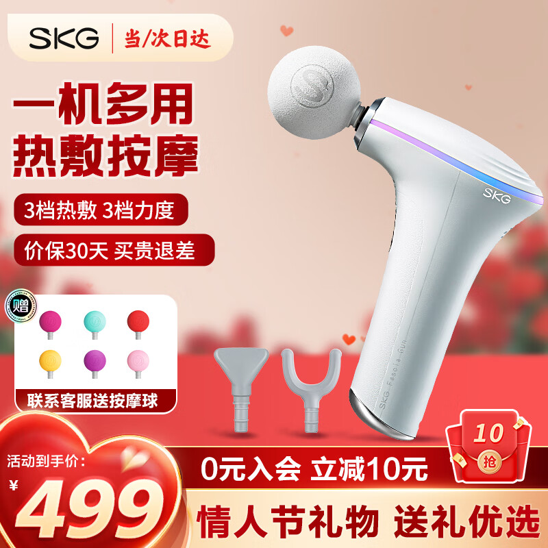 SKG ��Ĥǹ�����Ȳ��羱��Ħ�����������ȫ���ȷ��Я�������İ�Ħ�� ���˽������͸���Ů������ʵ�� ���ȷ�+��Ħ��F5��Ĥǹ