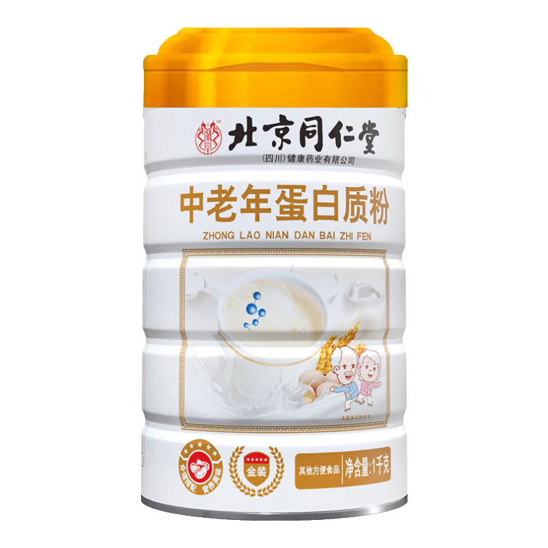 ����ͬ���õ��׷۵����ʷ۶�ͯ���������������̷���ǿ��������Ʒʹ�������군�׷�1000��/��һ��װ