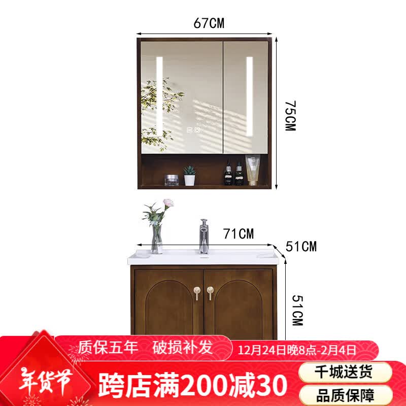 科勒(kohler)橡木简约现代智能浴室柜镜柜组合洗手台盆柜洗漱一体盆