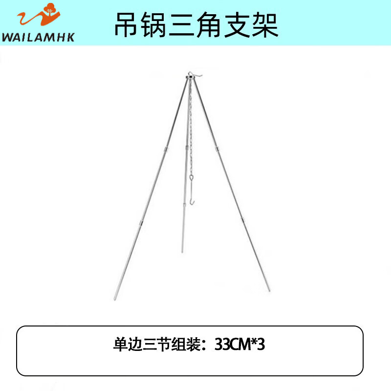 WAILAMHK����¶Ӫ�������Ǽܱ�ЯʽҰӪҰ����������������ˮ�󷹶��˹��� ���ż� 53.72Ԫ