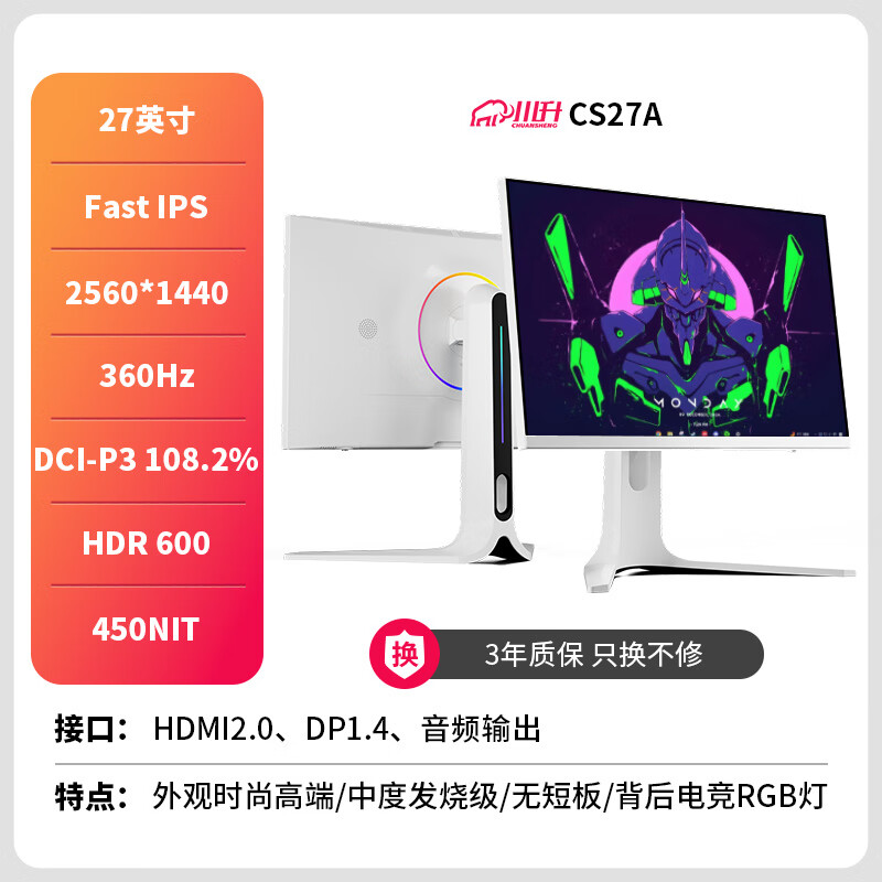 ����������34Ӣ��׼4K144Hz����LG���NANO-IPS������ʾ��32/40����Ļ49 �����ʾ������ ������� CS27A-QLED���ӵ�2K360HZ