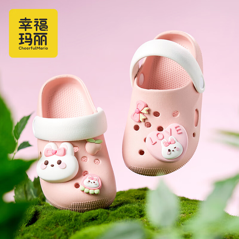 幸福玛丽（Cheerful Mario）兔子儿童拖鞋女童夏季室内eva可爱防滑女孩幼儿洞洞鞋宝宝凉拖鞋