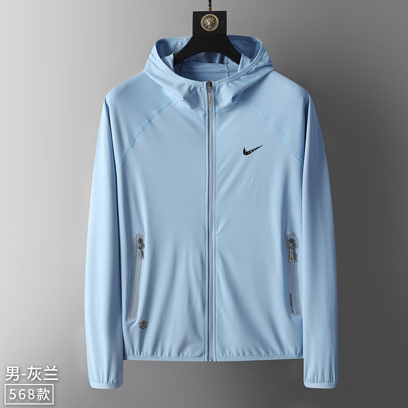 防晒衣男士夏季速干冰丝透气户外钓鱼运动情侣防紫外线外套皮肤衣 568灰蓝 3XL （170-190斤） 京东折扣/优惠券