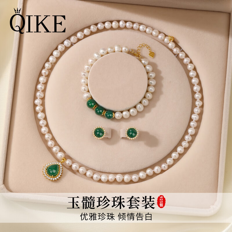 七可天然淡水珍珠项链妈妈款纪念日生日礼物实用送女友老婆妈妈婆婆