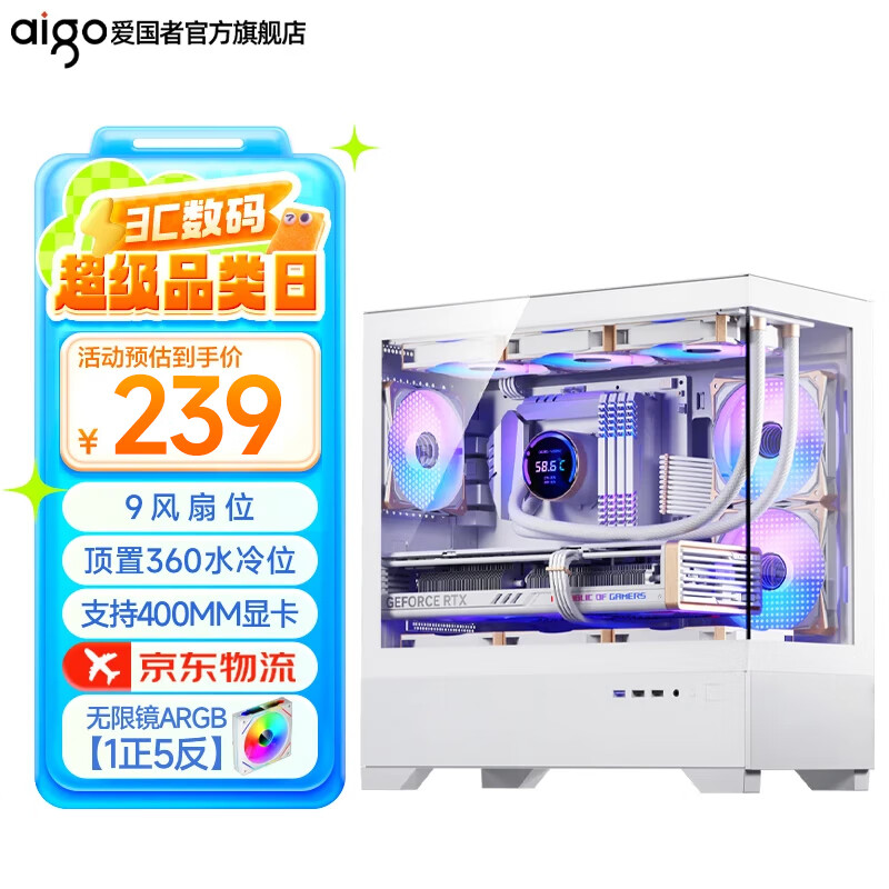 ������ W60����̨ʽ����������֧��360ˮ���ɫ������MATX���� W60 ��+���޾�ARGB��1��5����