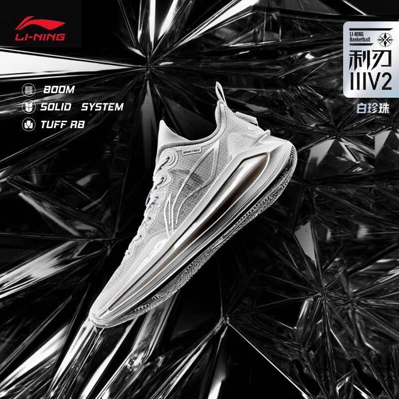 ������LI-NING������2lowح����Ь�еͰ�͸��ʵսרҵ��Ь�ȶ�֧����ĥ�˶�Ь �����ף�����3v2�� 41