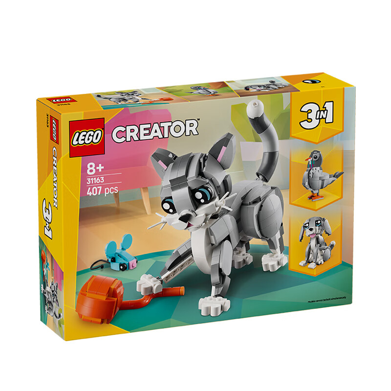 乐高（LEGO）2025年新款创意百变系列拼搭玩具积木男孩女孩儿童生日礼物 31163 顽皮小猫