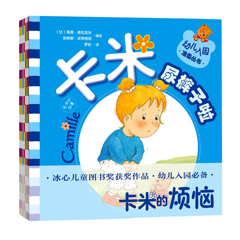 南茜·德瓦克丝