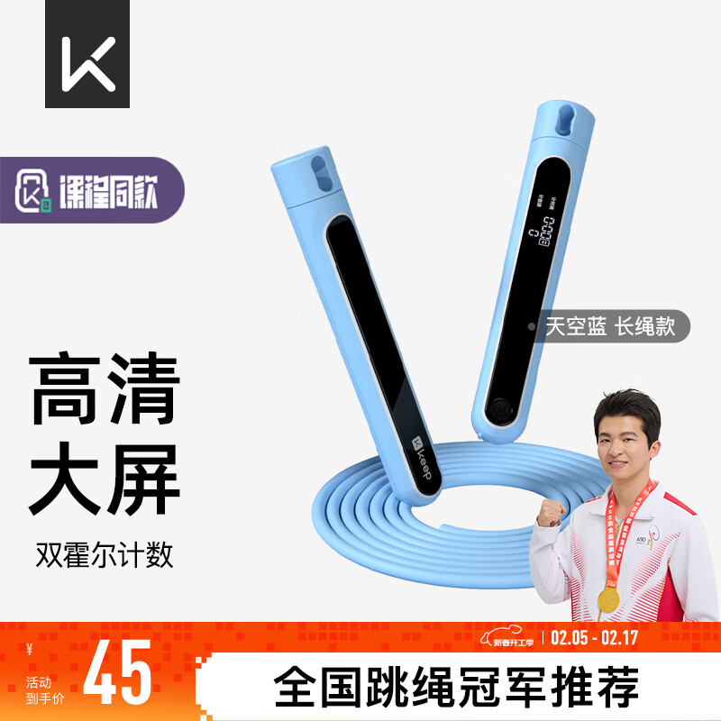 Keep���������������Ӽ�������ȼ֬���ؼ�ʱ����ר���п����˶�ͯѧ�� �����-������