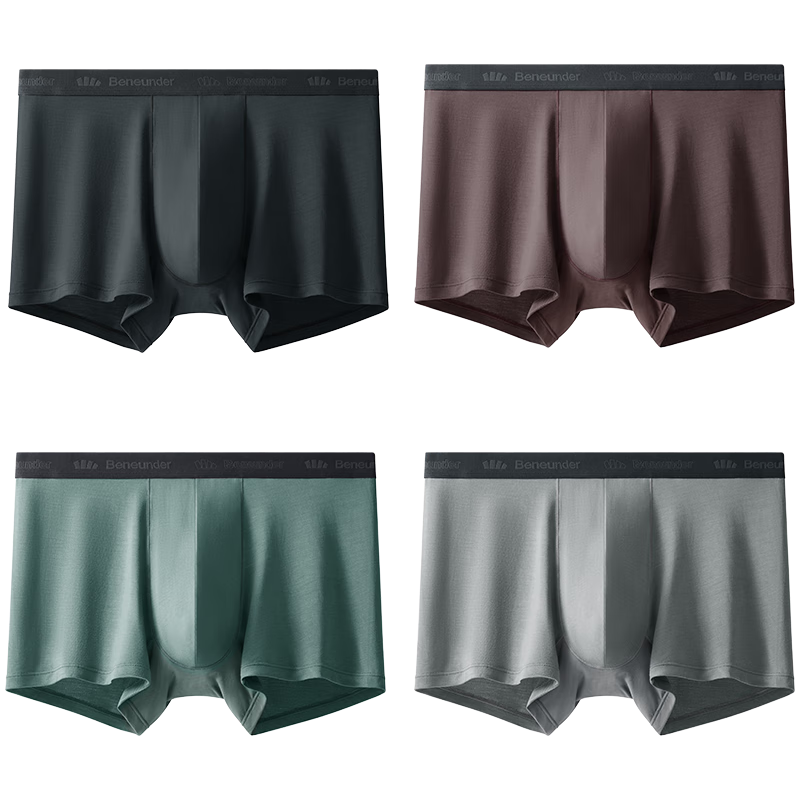 蕉下莫代尔内裤男士运动内裤裤衩四角平角裤无痕裸感透气款四季