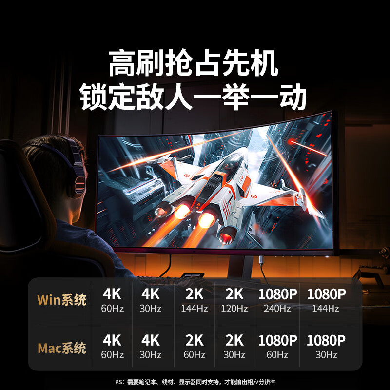 图 5