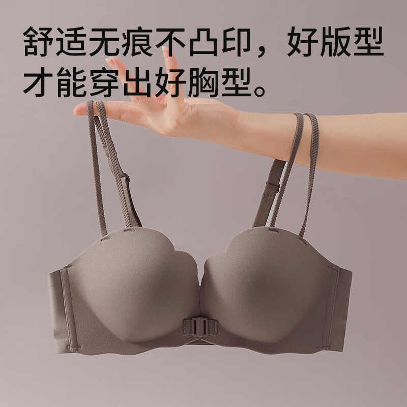 浪莎女士内衣女前扣聚拢小胸显大无钢圈胸罩性感立体美背裸感无痕文胸 香槟白 M 【建议34/75AB】