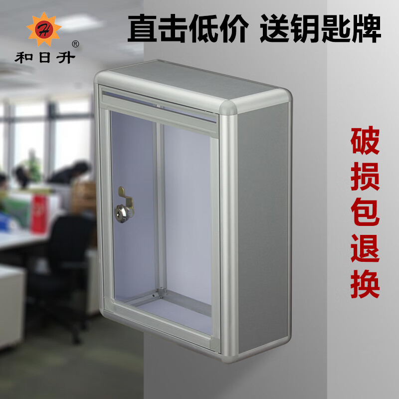 亞克力 透明箱 無字箱 意見箱 信件箱 面投口