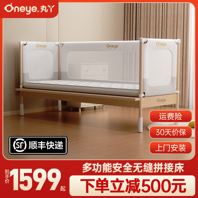 丸丫拼接床实木婴儿床加宽床边平接大床无缝可升降护栏宝宝儿童床 简灰拼接床+床垫+外延板10cm 190*60cm