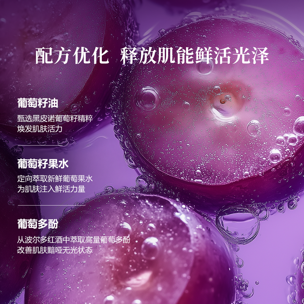 御泥坊亮颜葡萄籽 洗面奶深层温和清洁泡沫洁面乳礼物 送女生礼物 100g