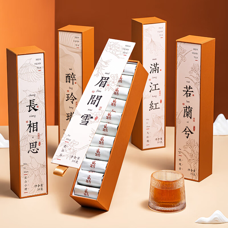 華源五大茗茶茶葉組合 紅茶白茶烏龍茶禮盒裝鐵觀音金駿眉300g