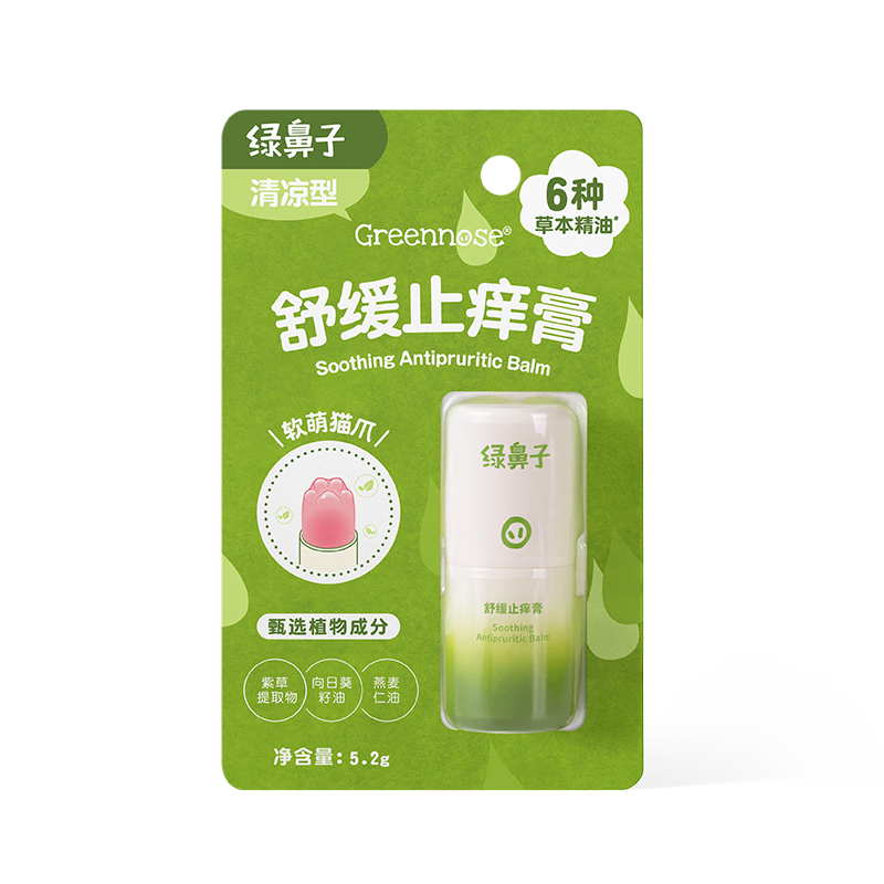綠鼻子舒緩止癢膏 蚊子蚊蟲叮咬全家適用舒緩消腫止癢紫草液5.2g/1支