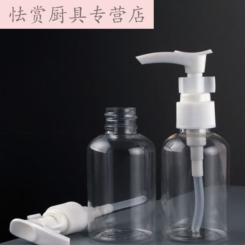 透明洗手液空瓶大号压嘴瓶分装瓶洗手液按压瓶塑料鸭嘴瓶的 50m按压瓶5个漏斗+标贴