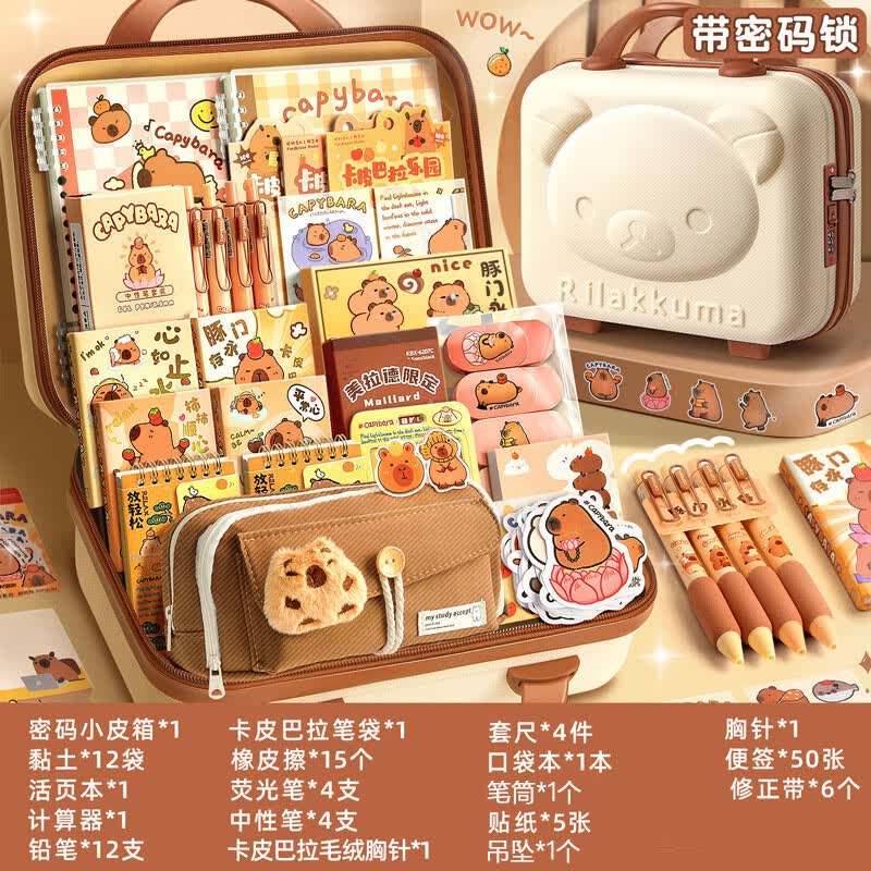 舒星文具套装卡皮巴拉水豚大礼包礼盒手帐手账开学礼物男女孩生日礼物周边笔袋盲盒六一儿童节礼物
