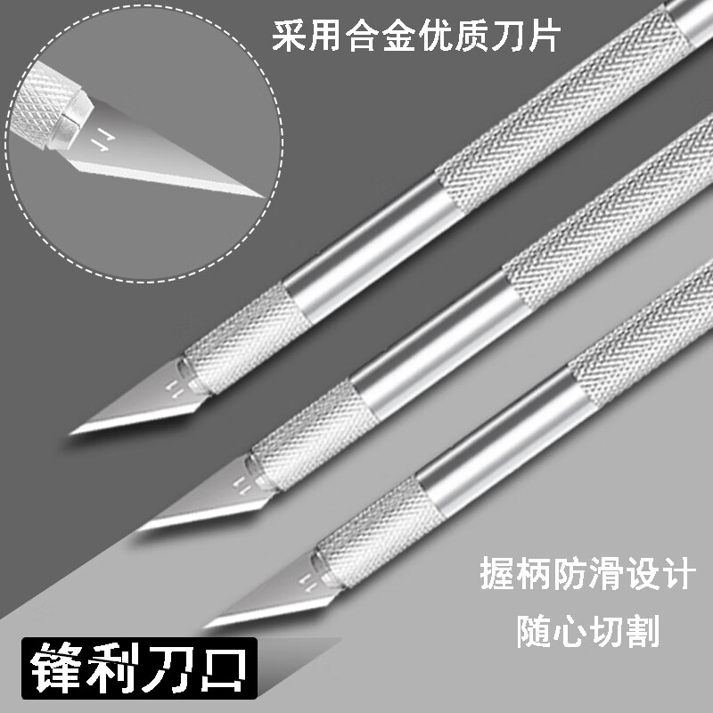 美工刀美術(shù)生專用雕刻刀手工切割墊板裁紙刀手工剪紙刻刀筆a4刻紙手工木雕刀diy學(xué)生手賬水果雕刻橡皮泥 刻刀6色各1把+刀片30塊 60°以下 x 3.7cm x 115mm