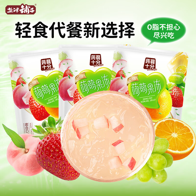 盐津铺子蒟蒻果冻低0脂零食小吃休闲食品解馋吸吸冻乐果冻卡儿童 【800g】混合味