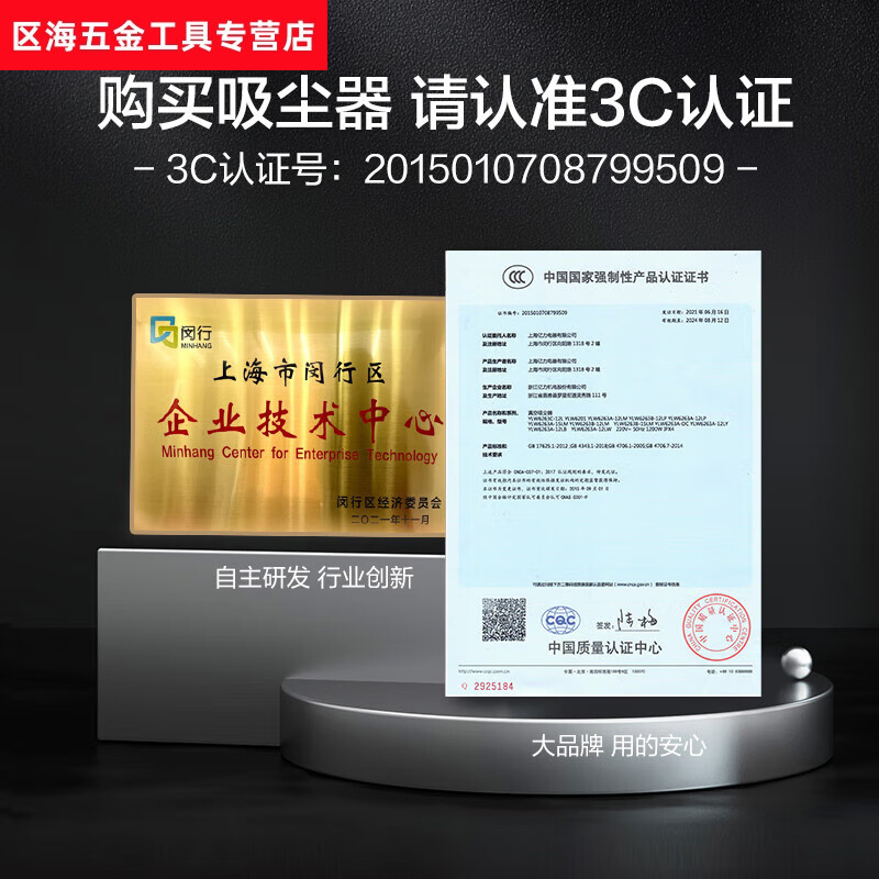 山头林村亿力吸尘器家用大吸力强用大功率美缝专用吸尘机自动工业吸尘器 购买吸尘器  认准3C认证更安全