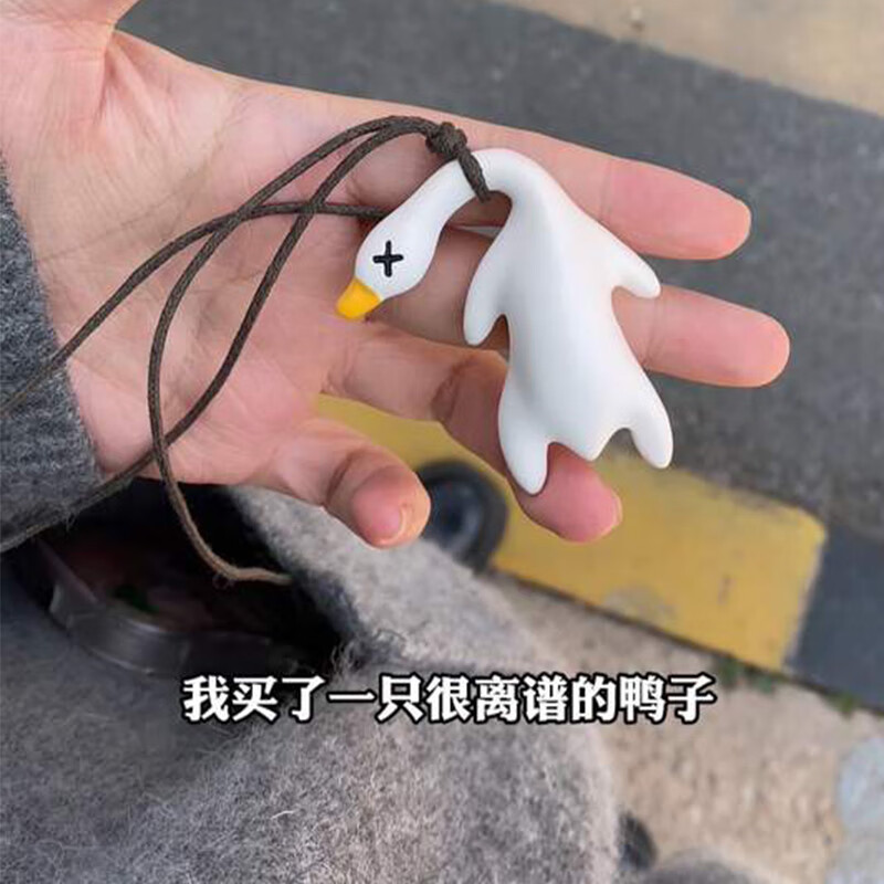 南啵丸車載變色烤鴨掛件紫外線感溫變色鑰匙扣車內(nèi)裝飾品擺件創(chuàng)意掛飾萌 S38-變色烤鴨掛件