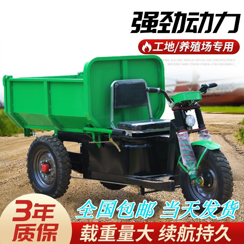 胜鑫惠饲料车建筑工地三轮车电动手推车拉砂浆灰拉沙进料灰斗车自卸农用 电动工程车（液压自卸款）
