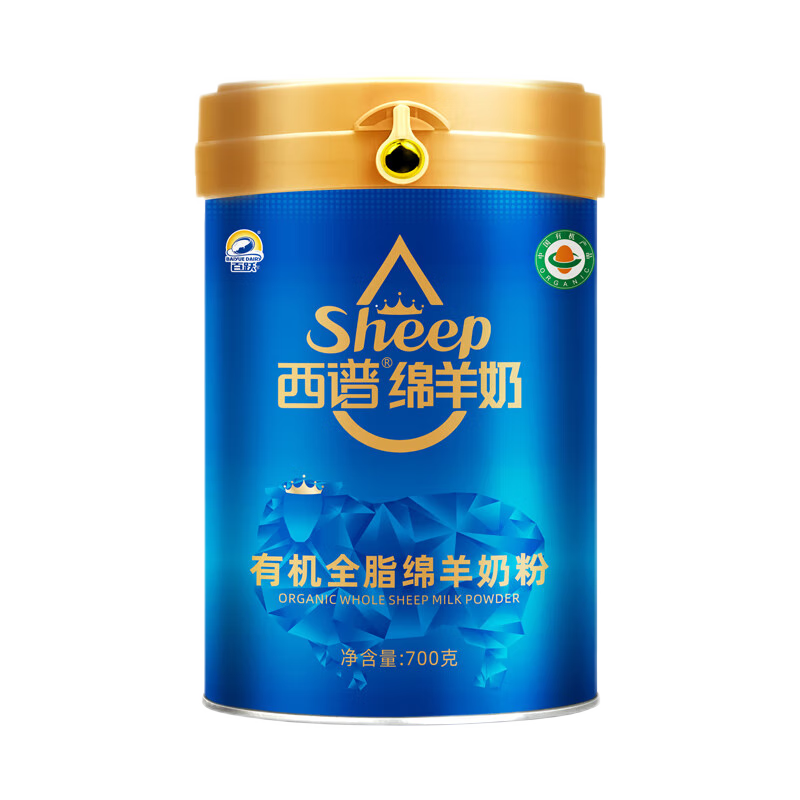 西譜百躍高鈣有機(jī)純綿羊奶粉 成人學(xué)生全家營(yíng)養(yǎng)母親節(jié)禮品700克 