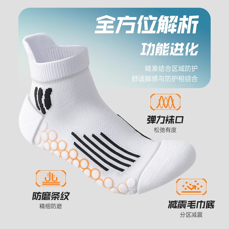 LE.200羽毛球袜子男士中筒专业马拉松跑步运动袜篮球加厚毛巾底防滑专用 混色 【运动防臭】 5双 均码 【颜色可选-拍下留言】