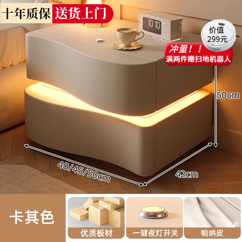 ��̫( LEADTEK)���ͷ紲ͷ��2023�¿����촴�����Ҽ��ü�Լ�ִ��߼���ʵľ���߹� ���� ˫�飨һ�����ؿ���ҹ�ƣ� ����װ��50x42x50cm