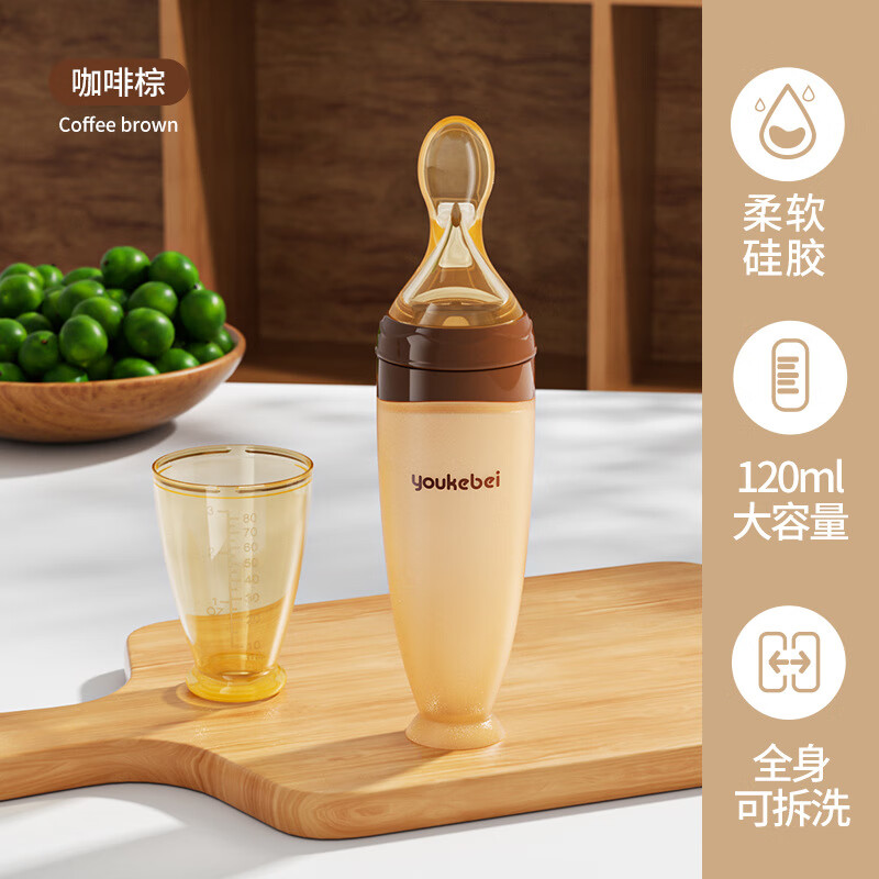 瓶勺一體臥床喂食器 喂藥神器嬰兒米糊勺米糊瓶喂養(yǎng)勺工具輔食軟 咖啡棕