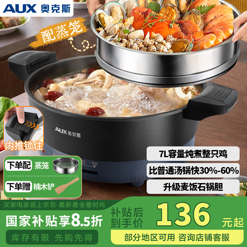 �¿�˹��AUX������   ��ʯ���ר�ù�����๦�ܵ��������ò�粻ճ��΢ѹ����� WW-M8310���������Ҳ���