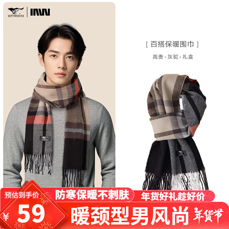 ���ڲ�������ƥ�ǣ�SEPTWOLVES����ʿΧ��2024�¿��������ů���ӼӺ�ٴ�ʱ��Χ�������� Ʒ��ں�