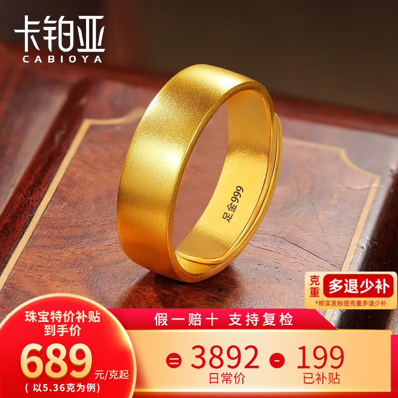 ���ڲ����������ǿ����� �ŷ��ƽ��ָ��Ů�� ���999�����ָ���¶Խ�ʵ�Ŀ� 8.52�� ��Լ5.3����