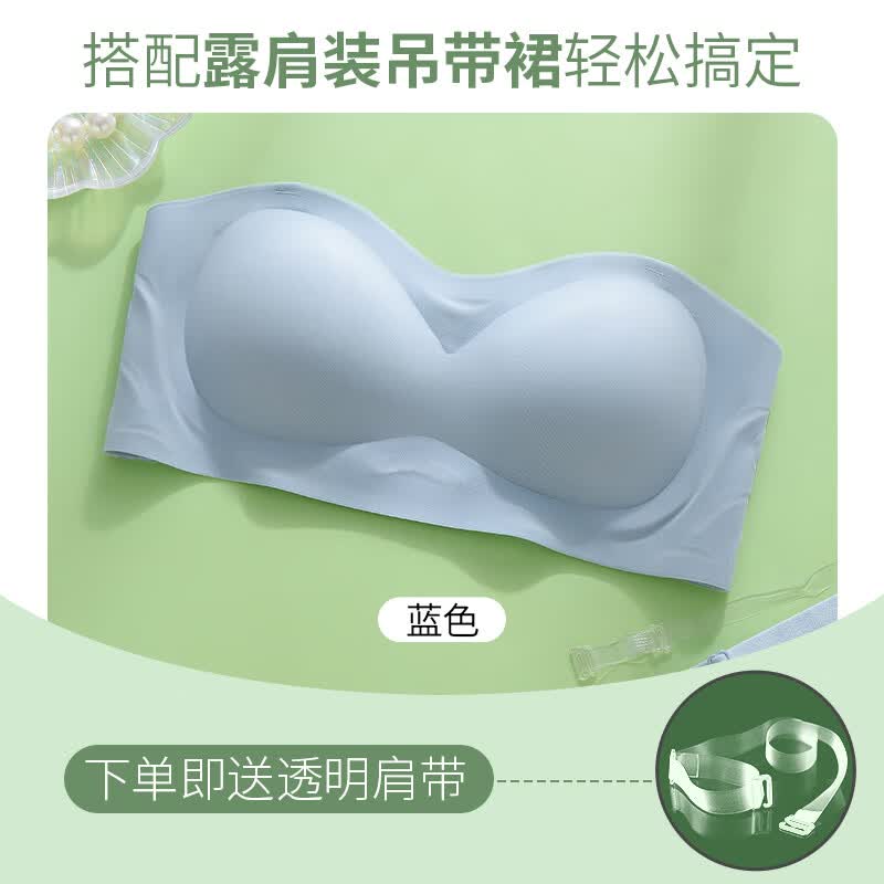 莫代尔透明无肩带内衣女舞蹈生专用防走光聚拢无痕隐形抹胸舒适透气文胸 蓝色 【送隐形透明肩带】 M 【适合95-110斤 34ABC】