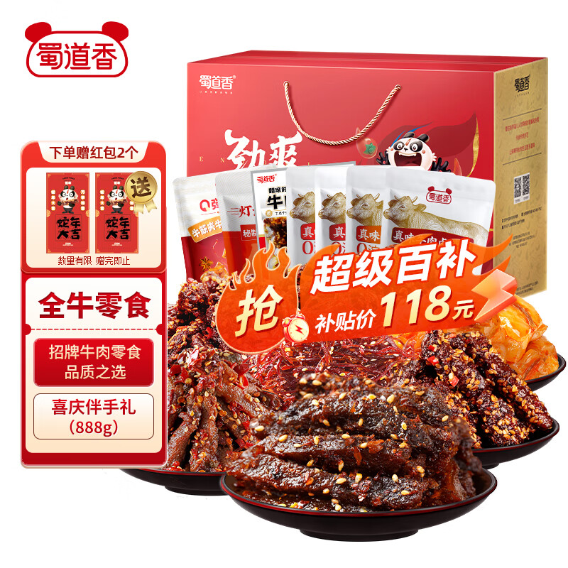 ���ڲ���������� ȫţ����ʳ����� ����ζ888g ����⸬ ţ����ز� ��ʳ�����