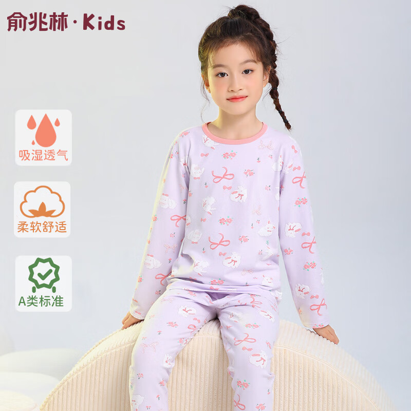 �����ֶ�ͯ��ů���������޼Ҿ�˯�����������װ��Ůͯ��������� �������� 160 ���Ƽ���145-155cm/75-85� 19.95Ԫ