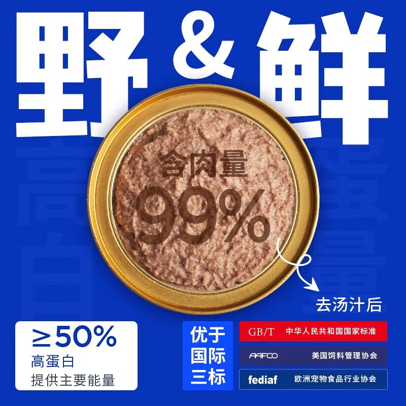 商品图片 4