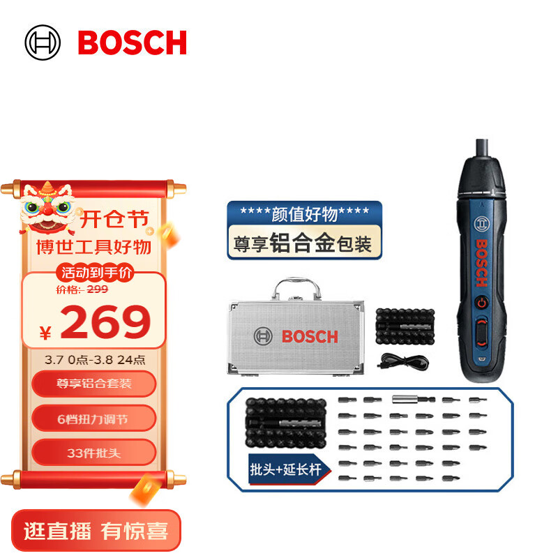 ������BOSCH��Bosch GO 2 ���ʽ﮵�綯��˿��/���ӻ� ������װ����������