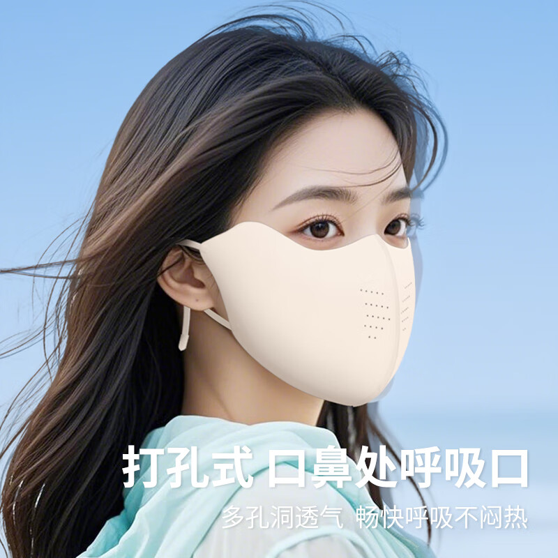 舒美佳胶原蛋白防晒口罩女防紫外线夏季透气高颜值洋气款春夏美颜口罩 冰感胶原蛋白-暗夜黑