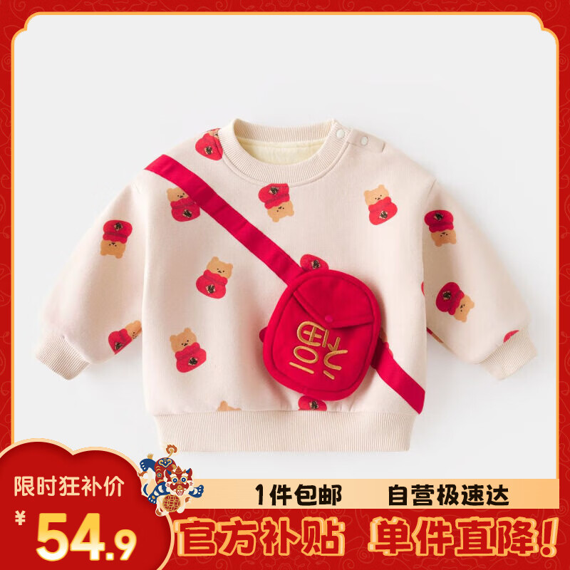 ڲོұ¶ͯͯ·ɫ װɫ 54.9Ԫ