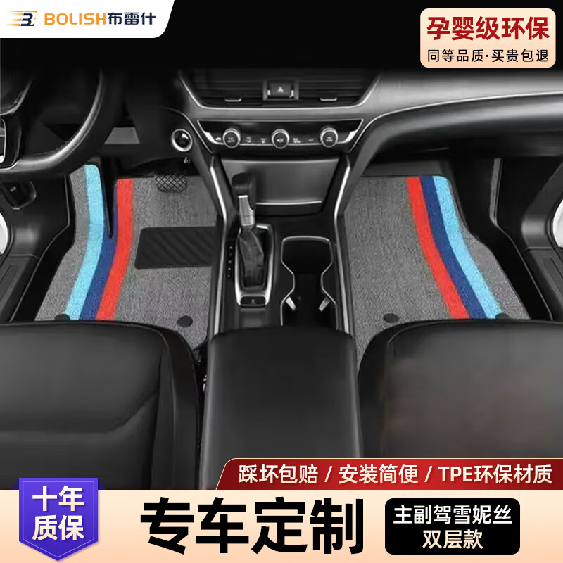 ʲTPEŵ˿ȦΧôڳղ ʻTPEŵ+ɫѩ˿ ϵͷע+ 50.45Ԫ